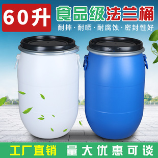 60�����mͰ120�������F��Ͱ �ܷⱧ��Ͱ �l��Ͱ��֬Ͱ �S��ֱ�l