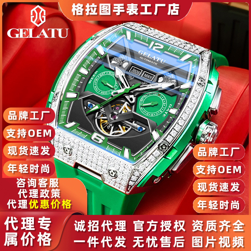 fashionable mechanical mechanical watch