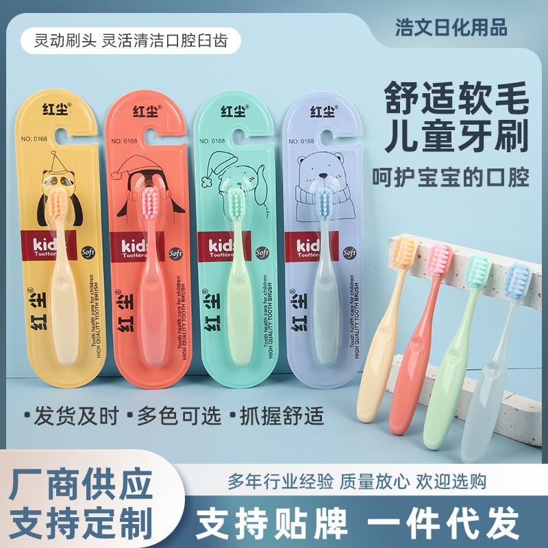 Factory wholesale color silk children's tooth protection toothbrush 2-10 years old baby cartoon wide handle soft bristle toothbrush