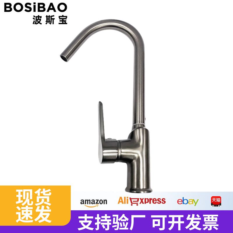 厨房通用水龙头冷热款万向防溅菜盆水槽枪灰即热式家用洗碗水龙头