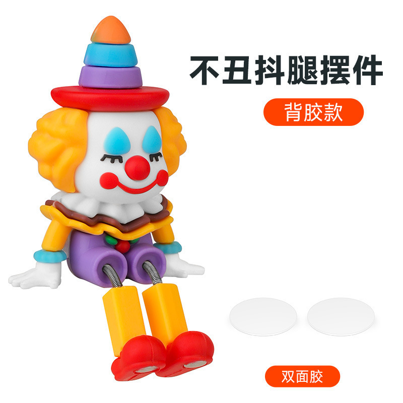 汽车中控台屏幕抖脚车载车内装饰品可爱书桌面手办玩偶抖腿小摆件|undefined