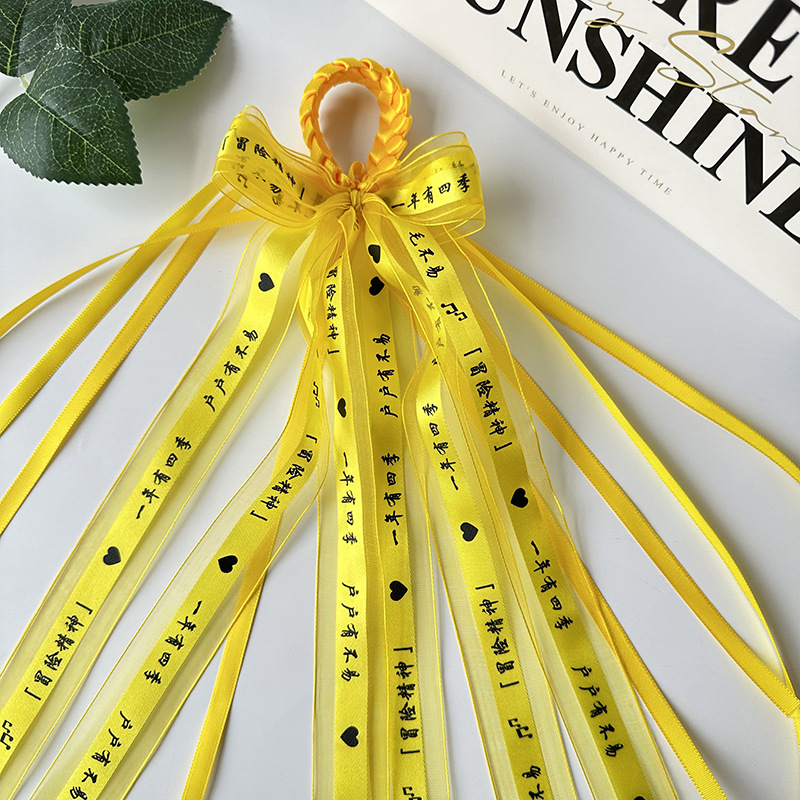 Lu Han Four Tour Yellow Ribbon Wang Linkai Tan Jianci Apoyo cinta Mao no es fácil Liu Yuning Concierto estrella trenzada