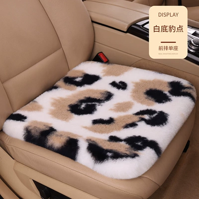 Wool pad — car seats, providing warmth and comfort - white-background-with-leopard-print-single-seat-1-unit