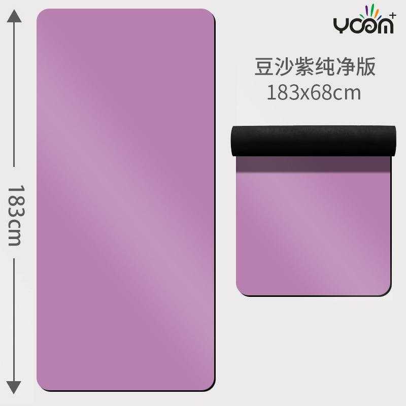 단색 된장 보라색