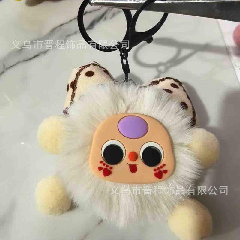 爆款可爱极限拉扯公仔毛绒钥匙扣挂饰卡通呆萌玩偶书包小挂件批发|undefined
