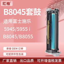 ����ʩ��B8045����B8055 8065 8075�׹�5945 5955�й��013R00675