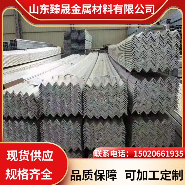 Q235镀锌角钢厂家批发等边角铁 热镀锌角钢 热轧三角铁Q235角钢