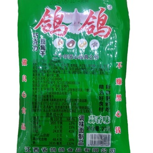 1������ �������Ǹ�28g*40�������lС��ʳС�� ���f�������e��ʳ