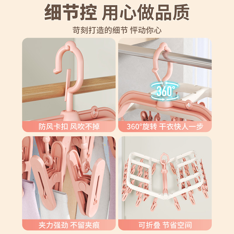 袜子晾晒架带多夹子家用多功能凉内衣内裤衣架阳台专用晒袜子神器|undefined