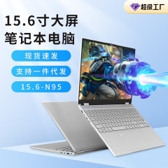 15.6インチの新しい大画面のノートパソコンのオフィスビジネスのインターネットは劇の軽薄な本のゲームの本を追いかけることができます。