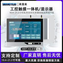 SYL-X07yɫI13.3繤һwCǰUSB_PӿǶʽIX