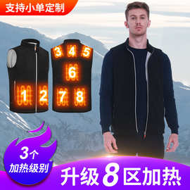 跨境专供电热马甲立领加热背心电热服马甲USB智能恒温外穿情侣款