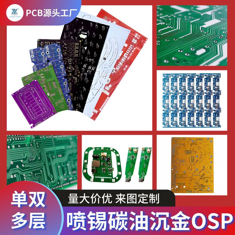 Circuit Board Factory Pcb Proofing Led Double-Sided Light Board Small Batch Customization 94V0 Flame-Retardant Board 22F Single-Sided Rosin