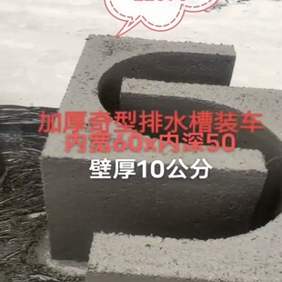 預制混凝土U型流水槽 高鐵電纜排水槽 市政工程溝渠導流槽 U型槽