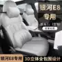 四季新款全包2024座垫