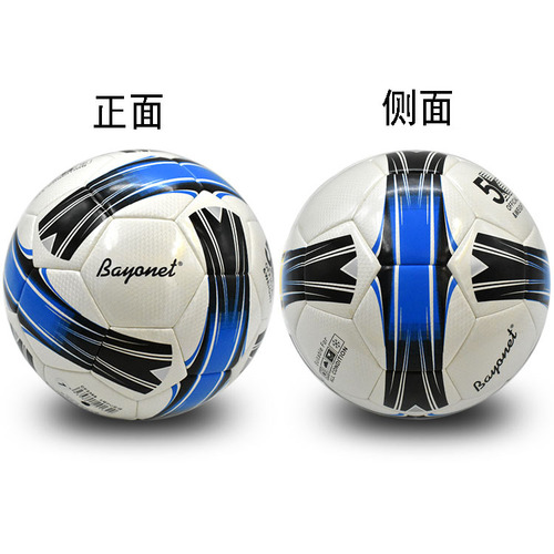 Bayonet nest football No. 5 ball No. 4 genuine leather foot-feel adult and children wear-resistant PU campus game training football