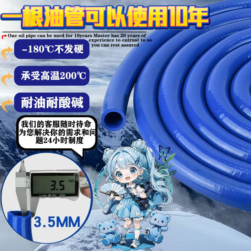 硅胶暖风管耐高温夹布硅胶管内红外蓝双层编织汽车工业硅胶管