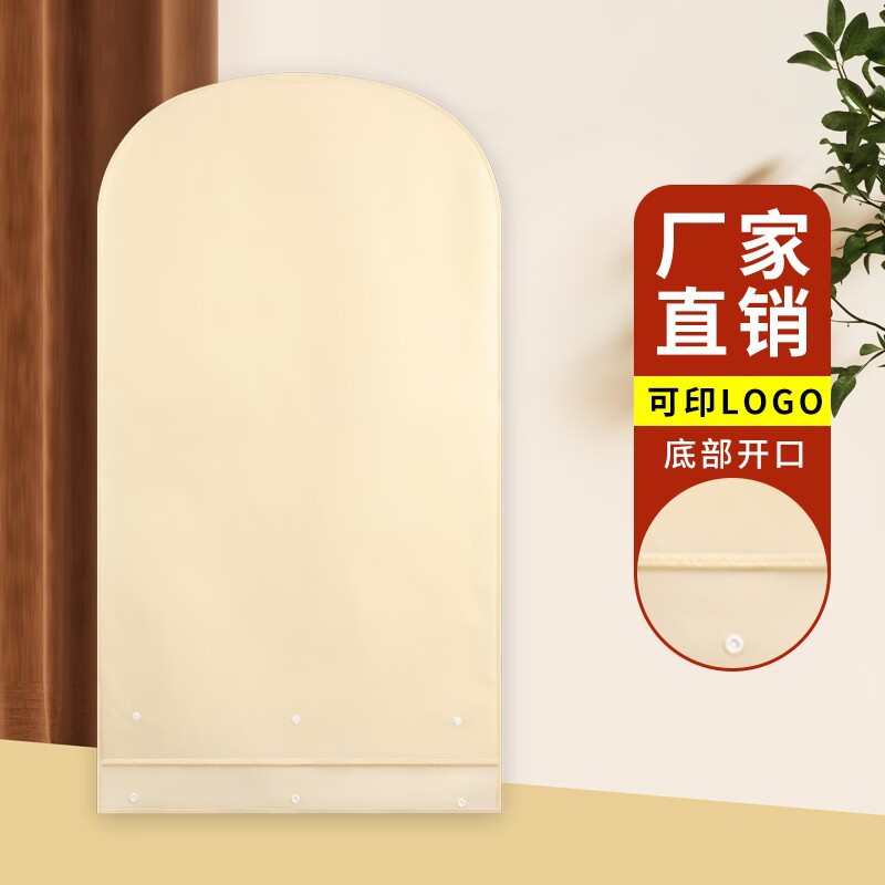 西服防尘袋衣服大衣防尘套全新厚无纺布羽绒服棉服貂皮挂式防尘罩