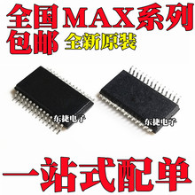 ȫ�� MAX1845EEI MAX1902EAI MAX1904EAI MAX1999EEI ��ƬSSOP28