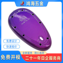 定制电子鼠标耳机塑胶外壳 迷你蒸气烫斗塑胶外壳注塑加工件厂家