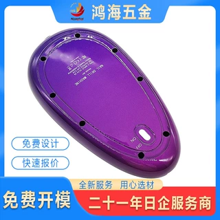 定制电子鼠标耳机塑胶外壳 迷你蒸气烫斗塑胶外壳注塑加工件厂家