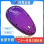 迷你蒸气电子定制外壳