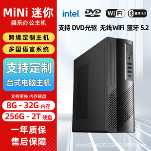 i5/i7̨ʽ�C�M�b��XDVD����k���ʘ��Α�С���������C�羳����