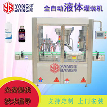 ȫ�Ԅӹ��b�C��ˮ�����ٶ����B�����Ѿƹ��b�׾ƹ��b�C��ˮ��