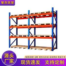 仓储货架;阁楼货架