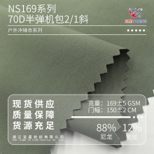 �����ֻ����������70D�뵯����2/1б�п˷��¿�������