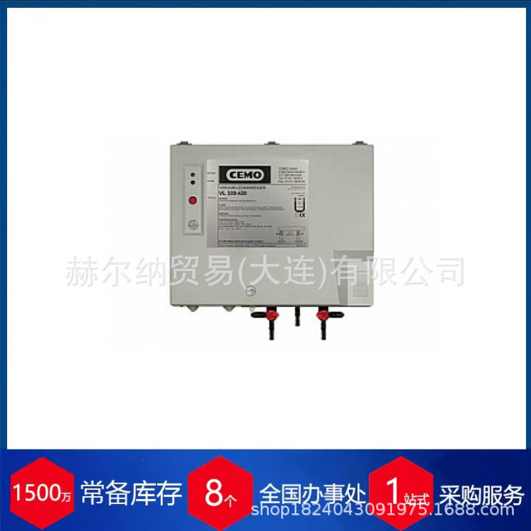 欧洲原厂德国SGB料位指示仪 VL410 泄露报警