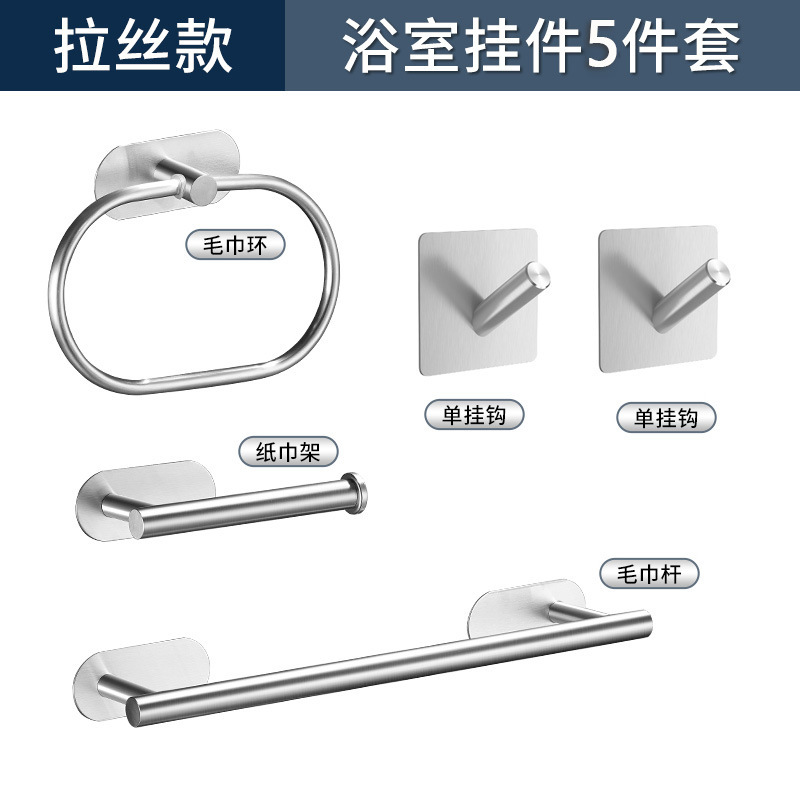 Juego de toallero 304 Juego de toallero de almacenamiento de pared de baño, toallero de toalla de papel, gancho, juego de toallero de baño sin perforación