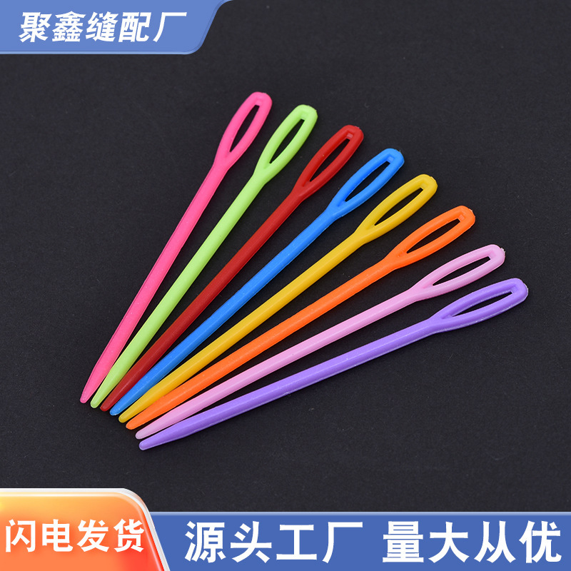 SOURCE Factory ABS plastic hand sewing needle weaving tool plastic sweater needle plastic needle wholesale 1000 PCs/bag