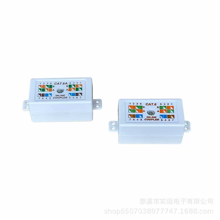 六类/五类 网络对接模块 网络连接器 网络直通模块 网线延长模块