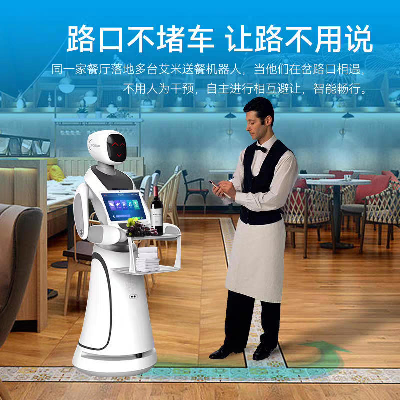 Robot inteligente de entrega de alimentos Amy, restaurante de hotel, entrega de alimentos, salón de correr, entrega automática, camarero AI