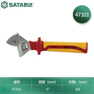 SATA 47101 electronic and electrical adjustable wrench VDE insulated pressure-resistant adjustable wrench 6"