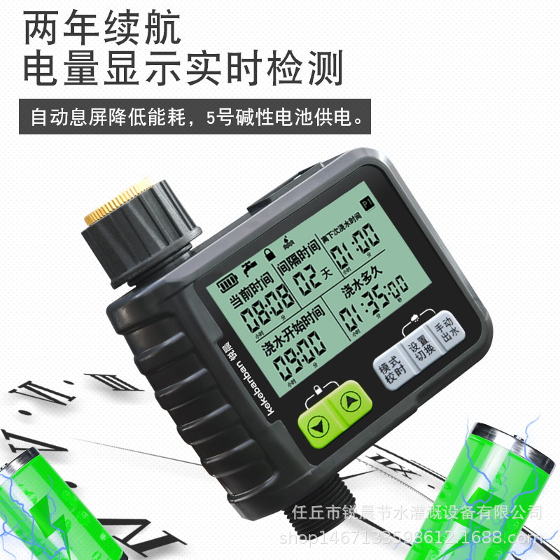 Sistema de pulverización de artefactos de jardín de riego por goteo de pulverización de riego por pulverización de jardín de riego inteligente de tiempo automático