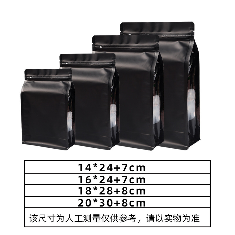 8 サイド シール スタンドアップ バッグ カラー 8 サイド シール コーヒー豆包装袋 アルミ箔袋 ジップロック袋 コーヒー豆包装袋|undefined