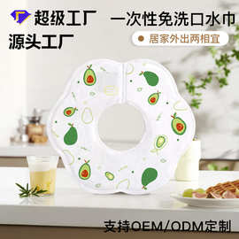一次性口水巾围兜婴儿免洗防口水围巾独立包装宝宝饭兜防吐口水巾