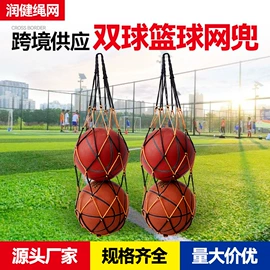 篮球包/袋;足球训练用具;足球门/网
