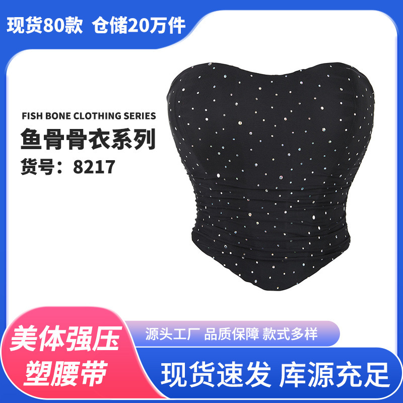 New Style Breathable Mesh Elastic Tube Top with Sequins, Body Shaper, Waist Cincher, Bust-Enhancing Shapewear