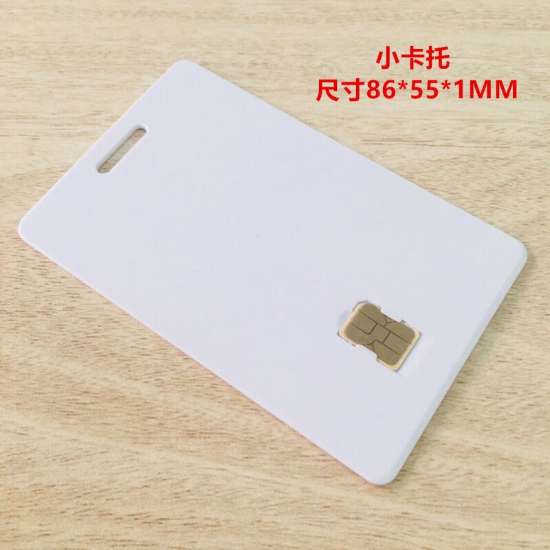 Campus Phone Card Holder Broadband Accessories Telephone Card Slot Small Card to Large Card Landline Sim Card Holder