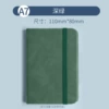 A7 Green, 1 pc
