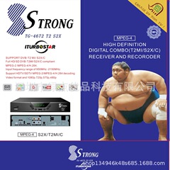ストロングコンボイ衛星tvレシーバーDVB s 2t 2コンボテレビセットトップボックス