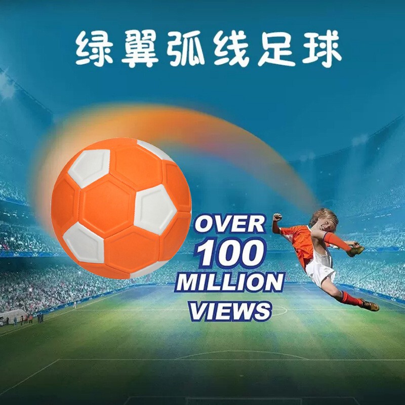 In-stock wholesale curved magic soccer ball size 4 and 5, curved magic spin light soccer ball, hot-selling cross-border product In-stock wholesale curved magic soccer ball size 4 and 5, curved magic spin light soccer ball, hot-selling cross-border product