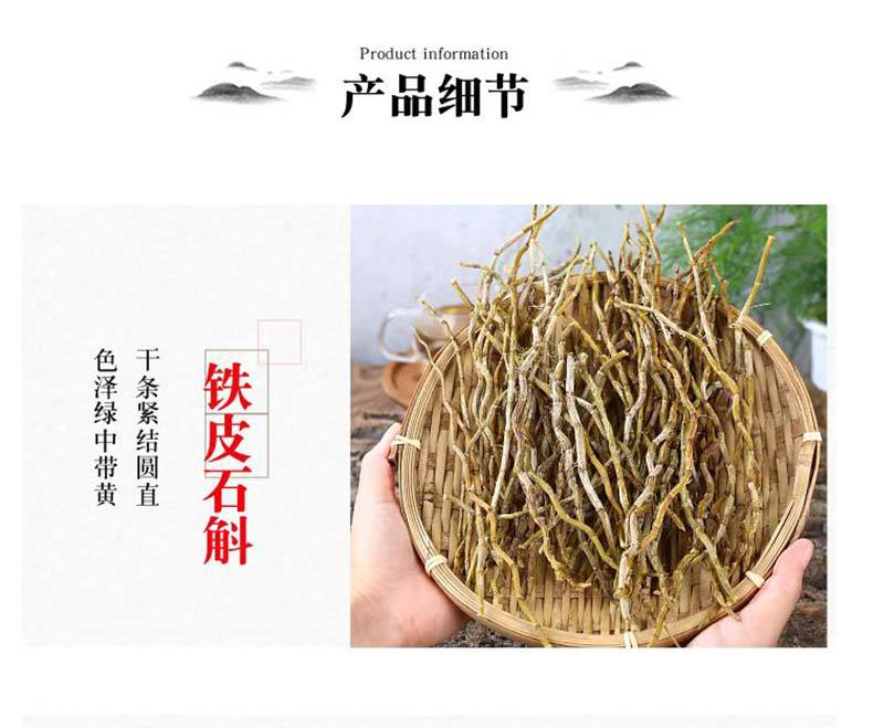 Tie Pi Shi Hu Dried Dendrobium Stems 500g Yunnan Tiepishihu Herbal Tea Ingredient Free Milling Service quality and texture