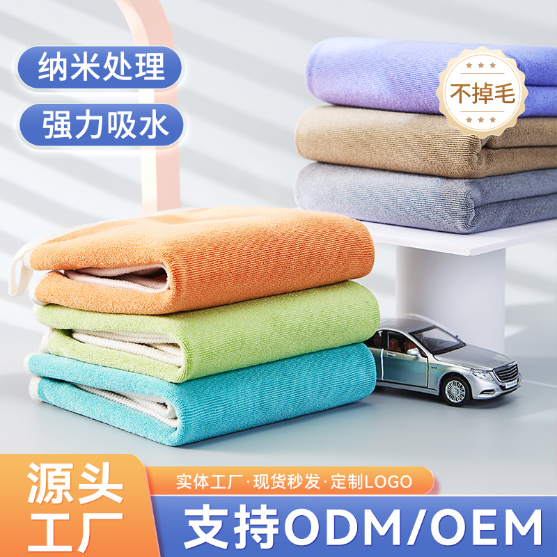공장 직접 공급 비 추적 나노 자동차 타월 자동차 뷰티 특수 청소 수건 흡수성 린트가없는 세차 수건