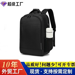 工厂出口外贸爆款背包男士商务17寸电脑双肩包跨境学生书包休闲