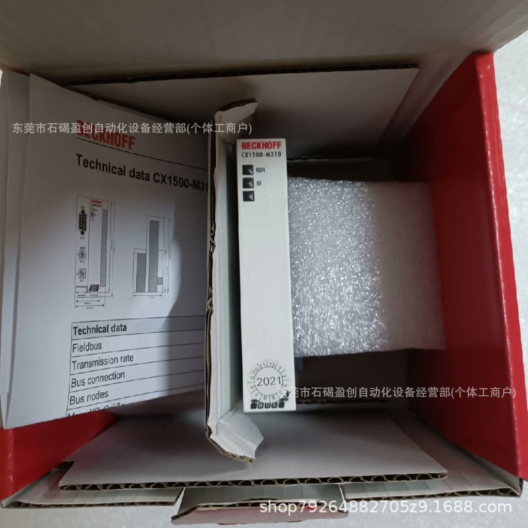 倍福BECKHOFF控制器 CX1500-M310 全新现货实物议价