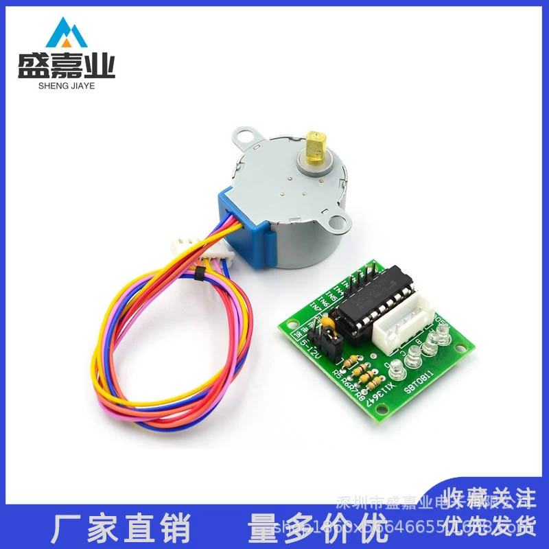 ULN2003 Драйвер шагового двигателя плата 5V шаговый двигатель набор продвижение